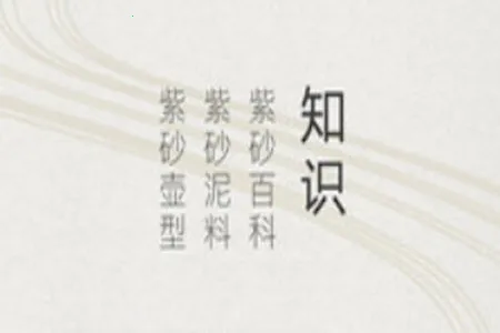 紫砂之家安卓版手机版 紫砂之家安卓版手机版