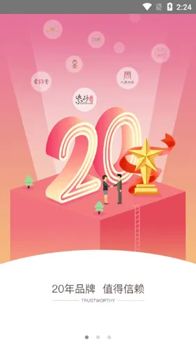 紫砂之家安卓版手机版 紫砂之家安卓版手机版