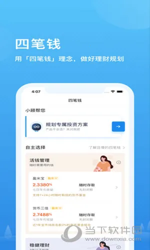 且慢2026最新版本 且慢2026最新版本