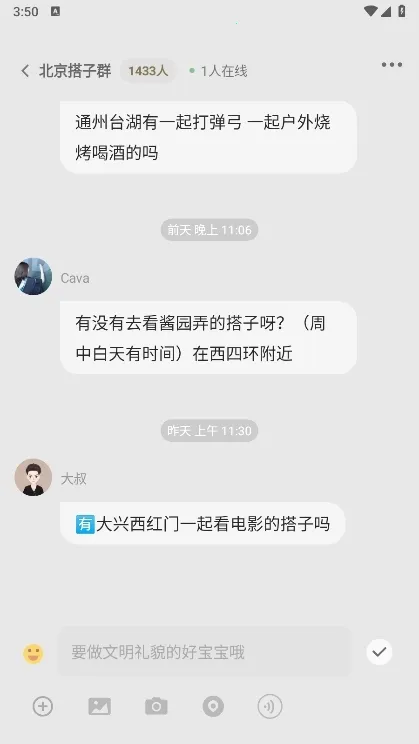 搭子2026最新版本 搭子2026最新版本