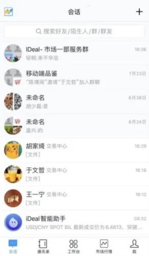 iDeal�����ֻ���