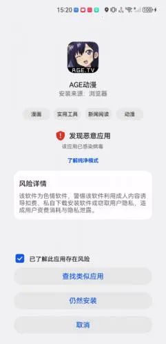 agefans(������������)