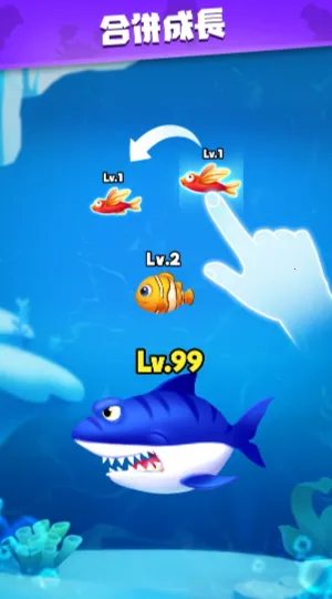 全民摸鱼2(休闲合成冒险游戏) 全民摸鱼2(休闲合成冒险游戏)