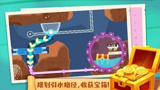 奇妙寻宝冒险2026下载安装 奇妙寻宝冒险2026下载安装