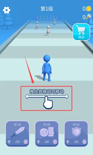 加入和冲突3D(io趣味手游) 加入和冲突3D(io趣味手游)