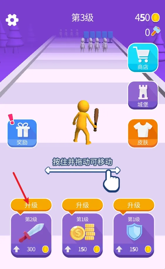 加入和冲突3D(io趣味手游) 加入和冲突3D(io趣味手游)