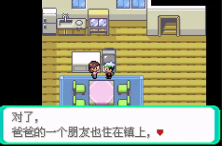 口袋妖怪传说绿宝石最新手机版 口袋妖怪传说绿宝石最新手机版