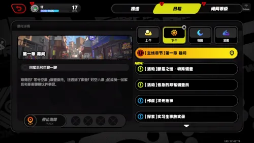 Zenless Zone Zero�����ֻ���