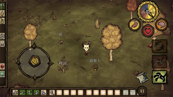 饥荒巨人国(手机生存游戏) 饥荒巨人国(手机生存游戏)