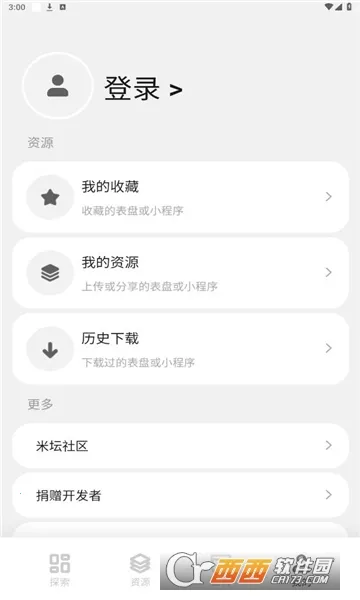 ���������(С˵�Ķ�ƽ̨)