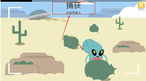 蠢蠢的死法2(安全知识小游戏) 蠢蠢的死法2(安全知识小游戏)