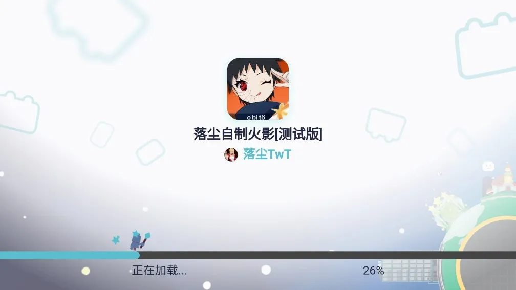 落尘自制火影(火影格斗游戏) 落尘自制火影(火影格斗游戏)