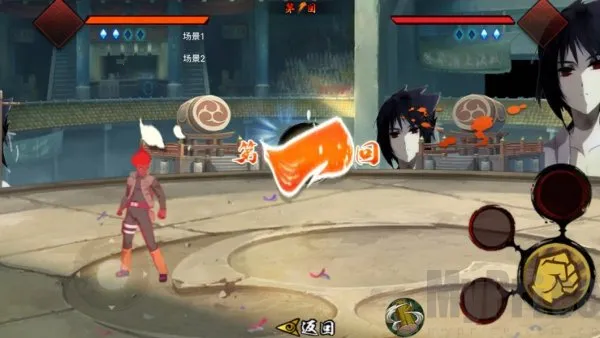 落尘自制火影(火影格斗游戏) 落尘自制火影(火影格斗游戏)