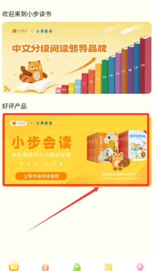 С������(��ͯ�Ķ�ƽ̨)