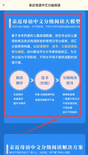 С������(��ͯ�Ķ�ƽ̨)