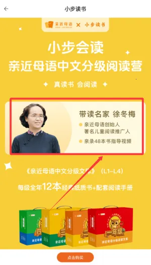 С������(��ͯ�Ķ�ƽ̨)