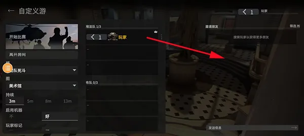 ս����ʦ(����ǹս��Ϸ)