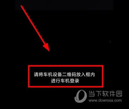 东风风神(汽车服务软件) 东风风神(汽车服务软件)