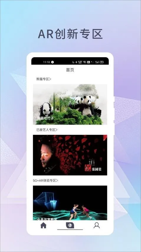 ��չ2026���ذ�װ