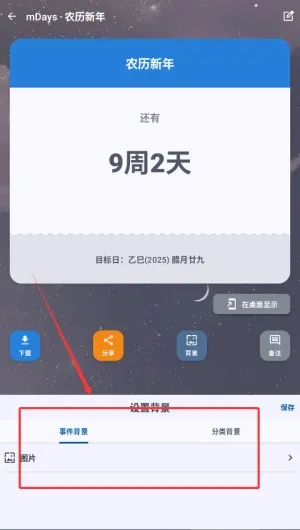 mDays������2026�ٷ����°汾