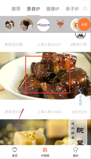 �Ƴ�(��ʳ��������)