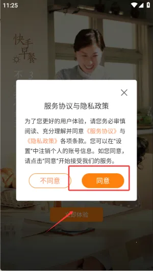 �Ƴ�(��ʳ��������)