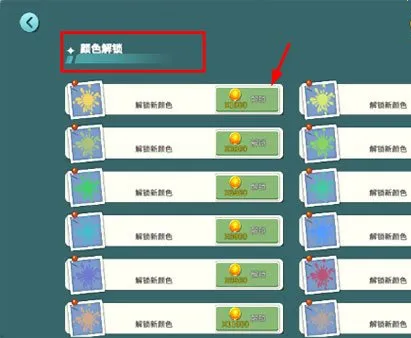 ����ˮ��(��������Ϸ)