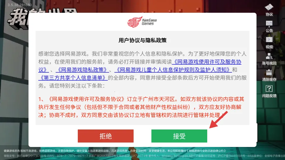 �����ҵ�����(ɳ��ģ����Ϸ)