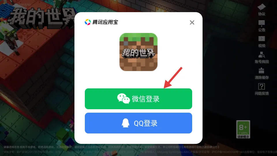 �����ҵ�����(ɳ��ģ����Ϸ)