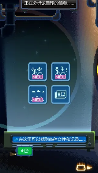 绿色星球2安卓版手机版 绿色星球2安卓版手机版