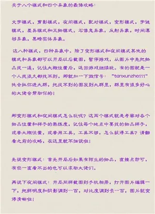 探寻者记迷城奇案(解密冒险游戏) 探寻者记迷城奇案(解密冒险游戏)