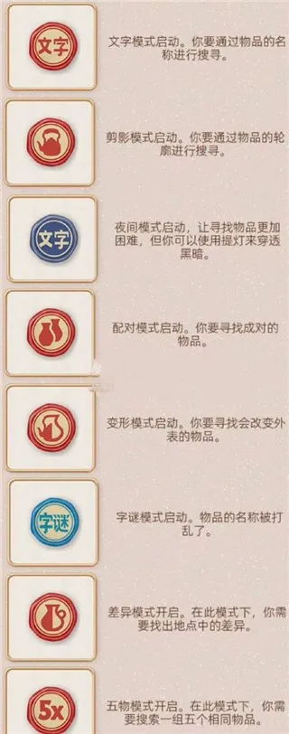 探寻者记迷城奇案(解密冒险游戏) 探寻者记迷城奇案(解密冒险游戏)