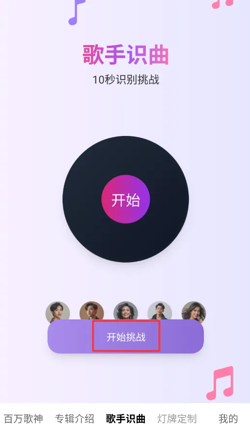 �������(������Ϸƽ̨)