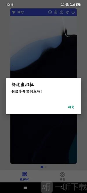 嘉嘉虚拟机(安卓虚拟机工具) 嘉嘉虚拟机(安卓虚拟机工具)