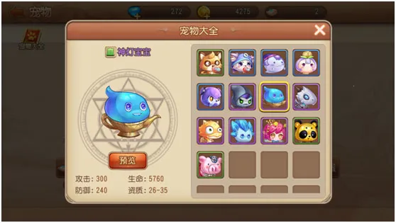 弹弹岛2最新手机版 弹弹岛2最新手机版