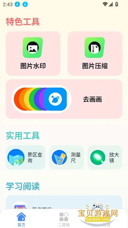 ���۹��ߺ���(�๦�ܹ�����)