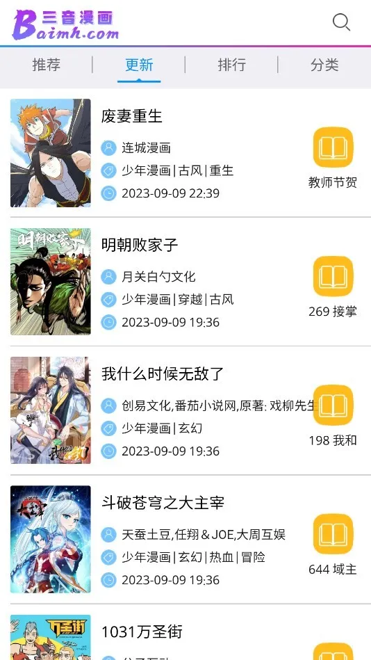 ��������2026���°汾