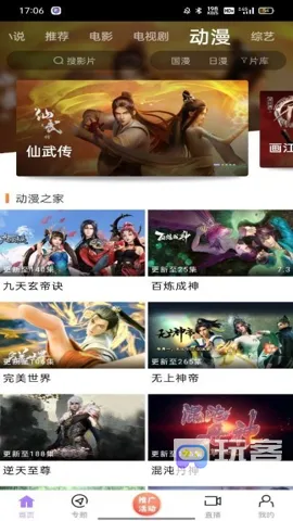 ������Ӱ��2026���ذ�װ