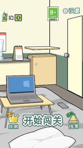 作弊公司2026下载安装 作弊公司2026下载安装