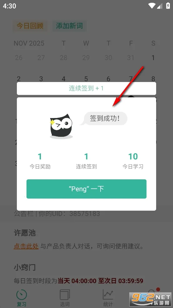 īī������2026�ٷ����°汾