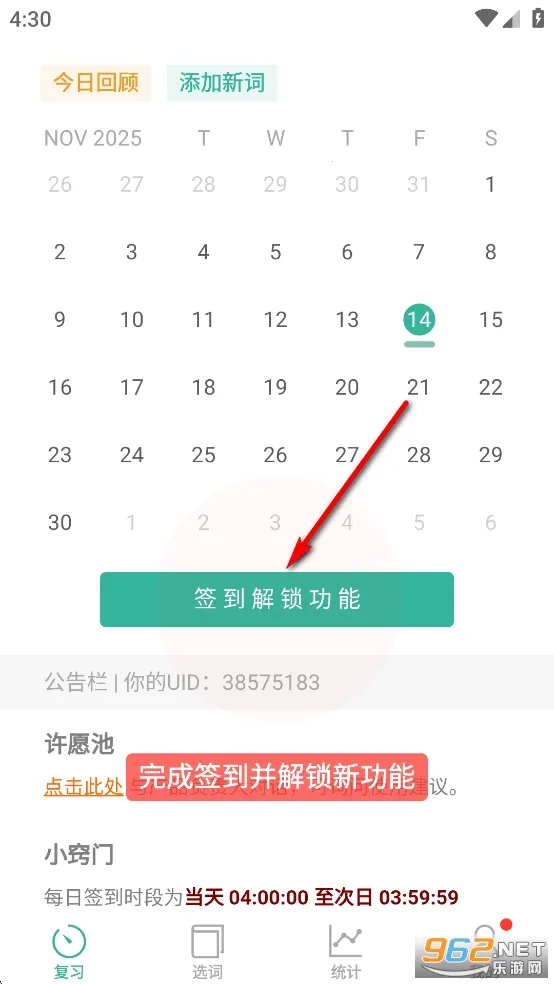 īī������2026�ٷ����°汾