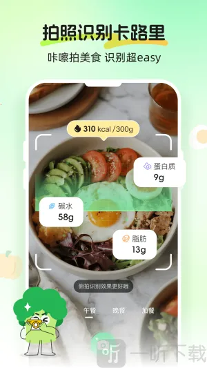 Calmomo(饮食健康管理) Calmomo(饮食健康管理)