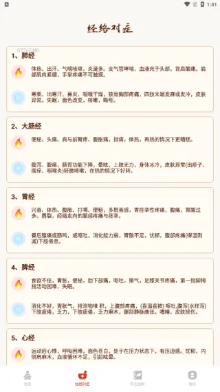 Ѩλ����ͼ��2026���°汾