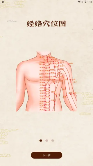 Ѩλ����ͼ��
