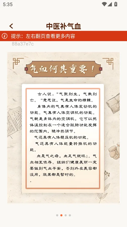 Ѩλ����ͼ��2026���°汾