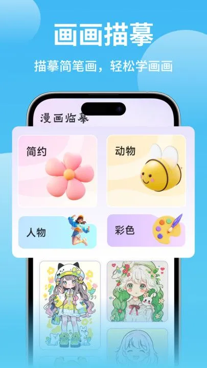 �����߲ʻ滭2026�ٷ�����