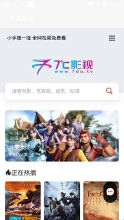 �߶�Ӱ��(���Ӱ��ƽ̨)