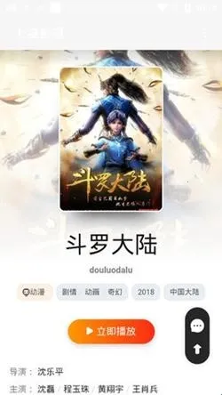 �߶�Ӱ��(���Ӱ��ƽ̨)