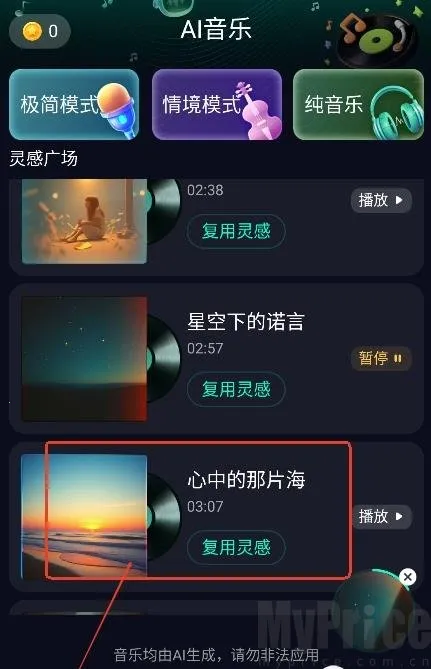 Soundraw(AI����������)