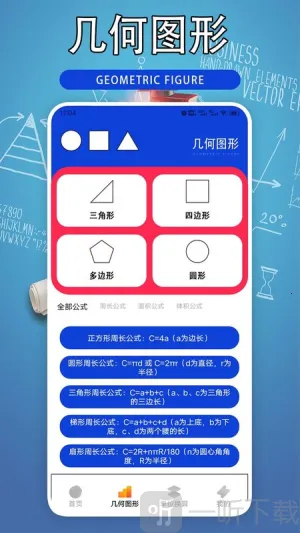 Desmosd(数学可视化工具) Desmosd(数学可视化工具)